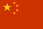 Китай: помощь в получении визы